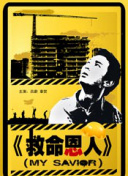 日韩在线三级